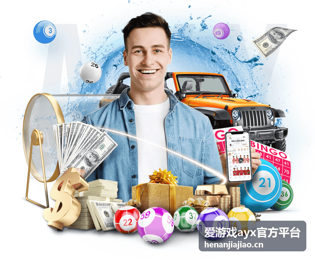 爱游戏ayx官方平台热门攻略精选内容